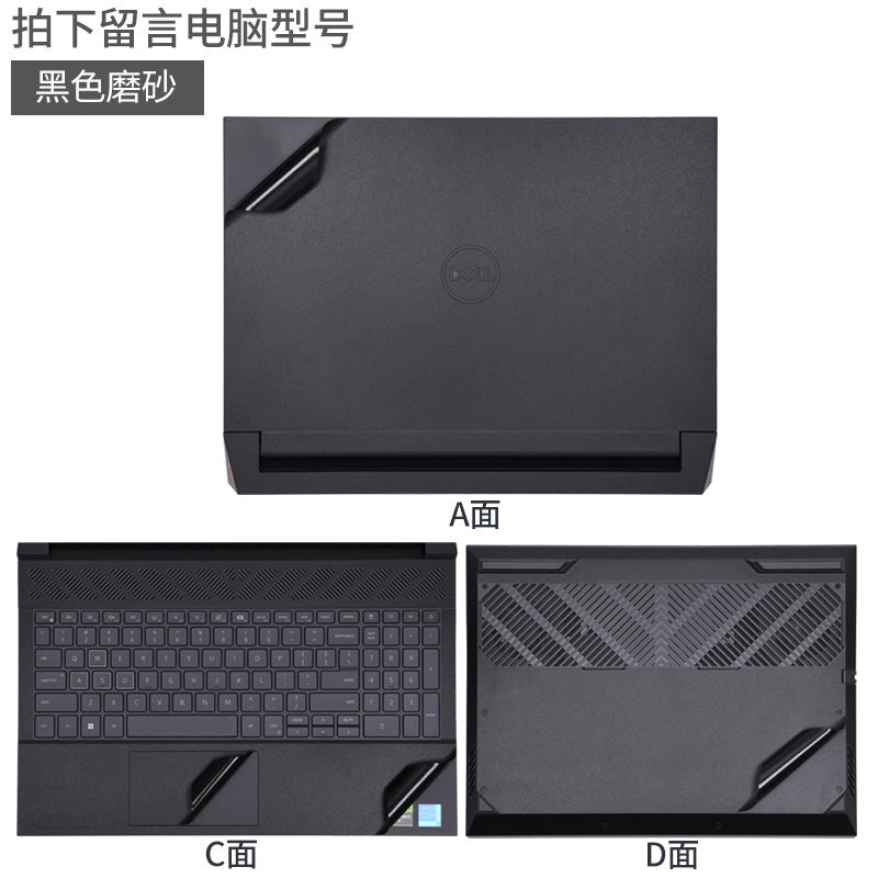 DELL Master G15 5630 game book G7 film 7630 black matte 2023 15.6 inch sharp dragon version 7590 body 7588 shell 5590 sticker G3-3579 protective film