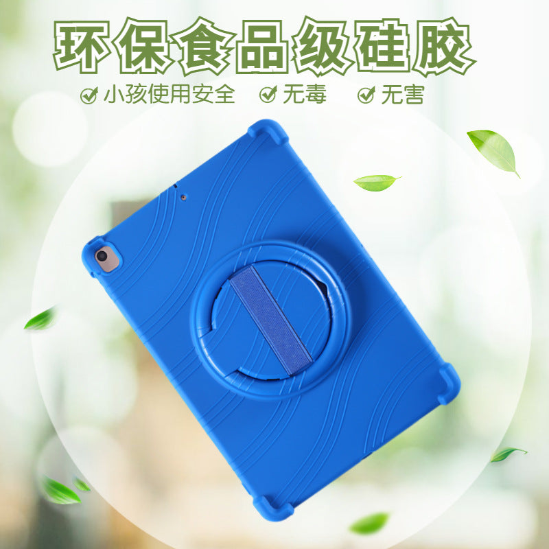 Applicable to 2020 new Apple 10.2 inch protective case tablet A2133 anti-drop bracket silicone protective case Protect cace