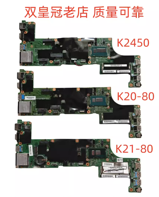 (Shipping fee not include) Lenovo K42-80 K20-80 K22-80 K21-80 K2450 K41-70 K41-80  motherboard