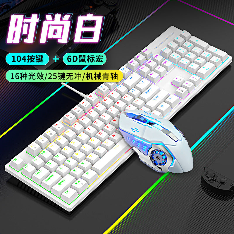 Wired real mechanical keyboard RGB blue axis 104 key game e-sports office game special one