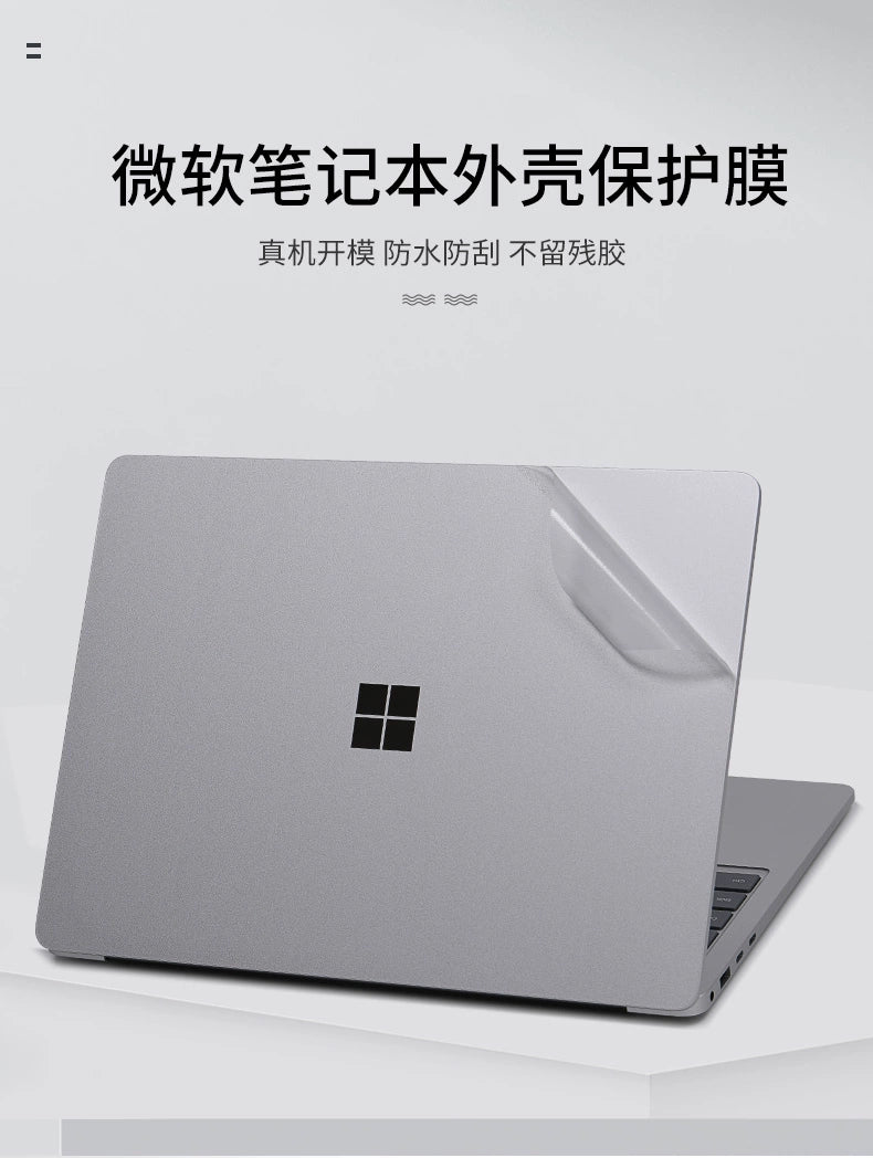 Applicable to Microsoft Surface Laptop7/Pro11/Go2 laptop film 2024 white transparent matte black silver gray shell back sticker without glue tablet protective film