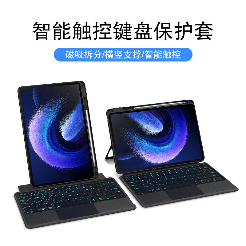 Suitable for Xiaomi Pad 6 Keyboard Case Xiaomi Pad 6Pro Miaocun Bluetooth Keyboard Leather Case Protective Accessories