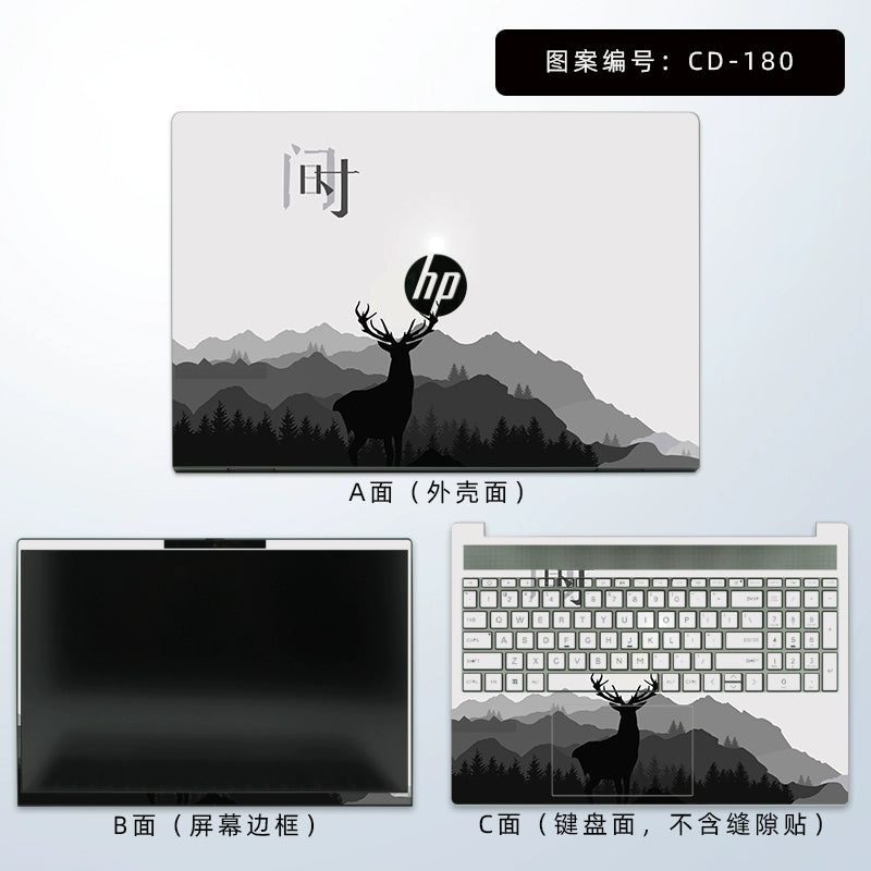 For HP ProBook 450 455 650 G6 G7 G8 Laptop Sticker Case Protective Film