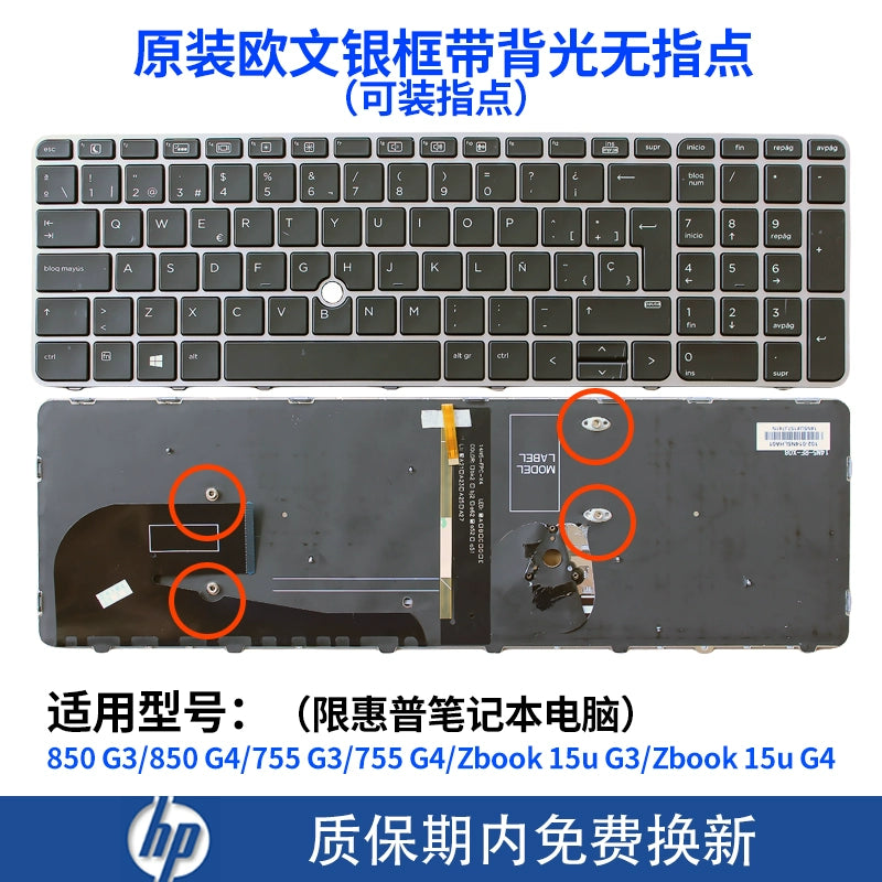 (Shipping fee not include)适用for惠普HP EliteBook 850 G3 G4 755 G3 G4 ZBOOK 15U笔记本键盘