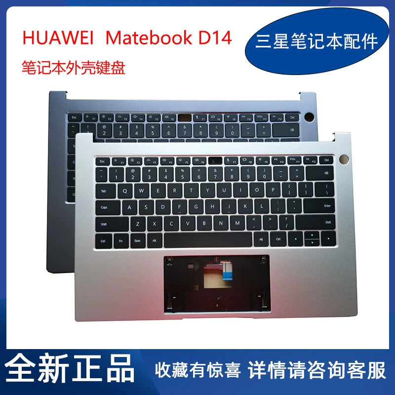 (Shipping fee not include)华为MateBook D14 NbB-WAH9P WAE9P Nbl-WAQ9R NDR-WFH9H C壳键盘