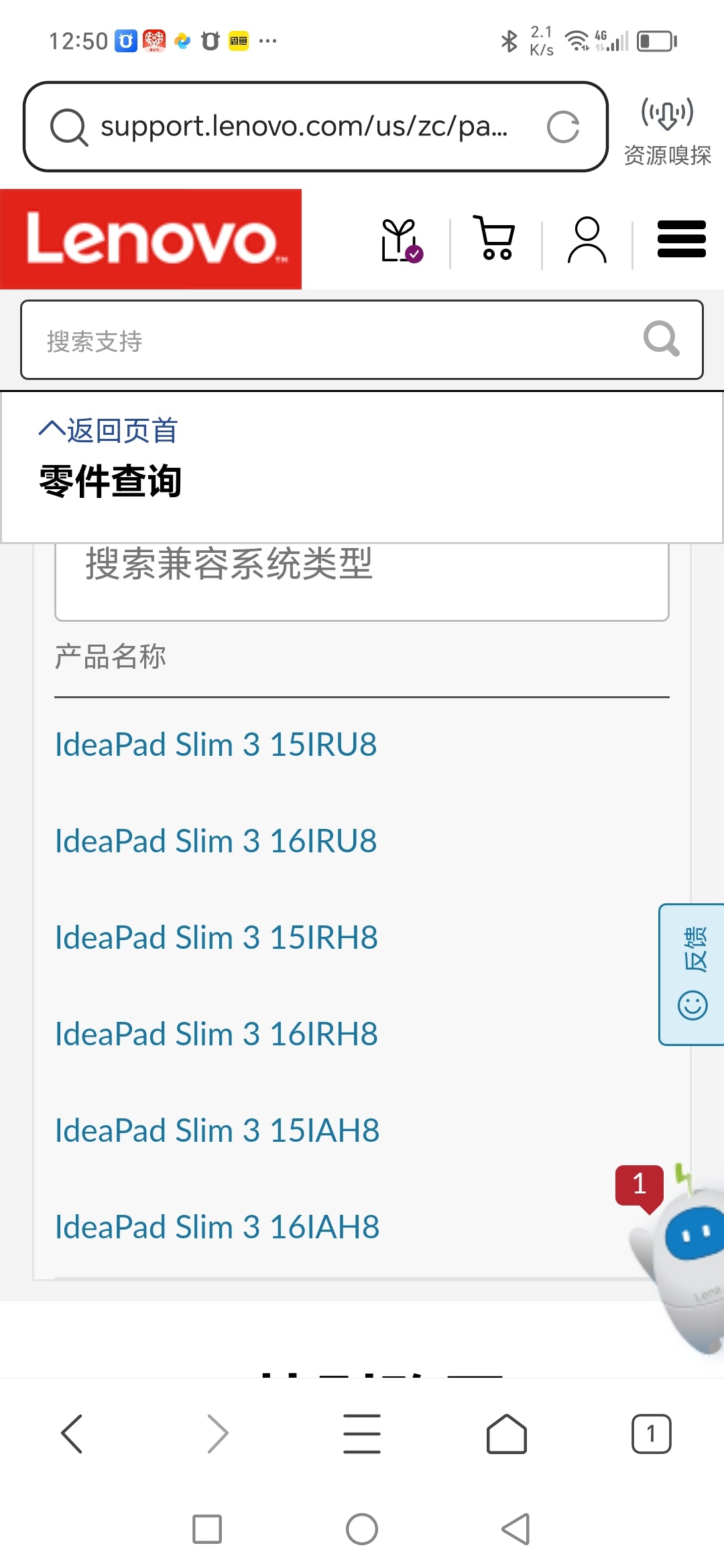 Lenovo IdeaPad Slim 3 15 16IAH8   USB   board 5C50S25508 Daughterboad