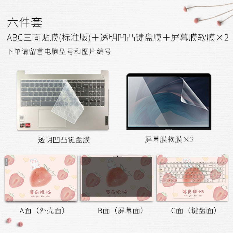 (Shipping fee not include)电脑贴纸适用Lenovo 小新air14笔记本保护膜Pro16 ASUS 天选4/3/2Dell G15for惠普战66huawei MacBookXiaomi 笔记本外壳贴膜全套不留胶