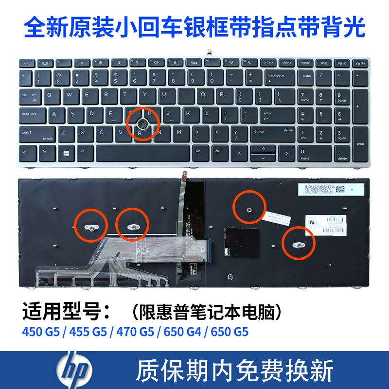 (Shipping fee not include)适用for惠普PROBOOK 450 G5 455 G5 470 G5 650 G4 650 G5笔记本键盘