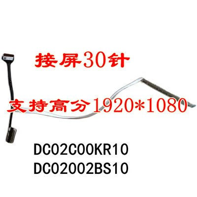 (Shipping fee not include) Lenovo 小新Air 15ARE 15ITL 15ALC 2021 LCD Flex cable   lcd flex cable DC02002BS20