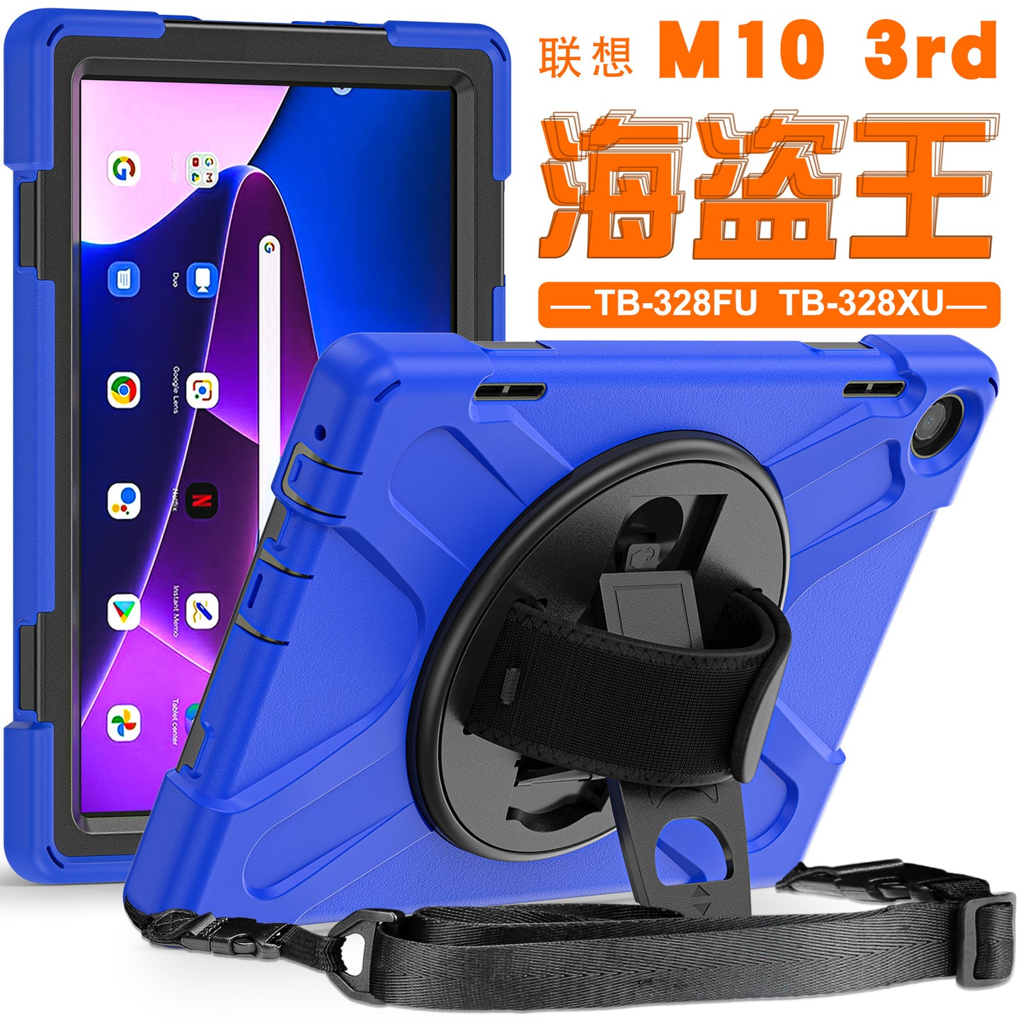 Applicable Lenovo M10 tablet 3rd generation silicone protective cover 2022 TB-328FU/XU anti-drop tablet case long shoulder strap protective Accessories