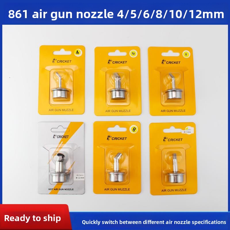 Universal air nozzle 861/2008/850 Elbow Oblique mouth Straight mouth Straight wind Round air gun nozzle Mobile phone special air gun nozzle Phone Repair tools