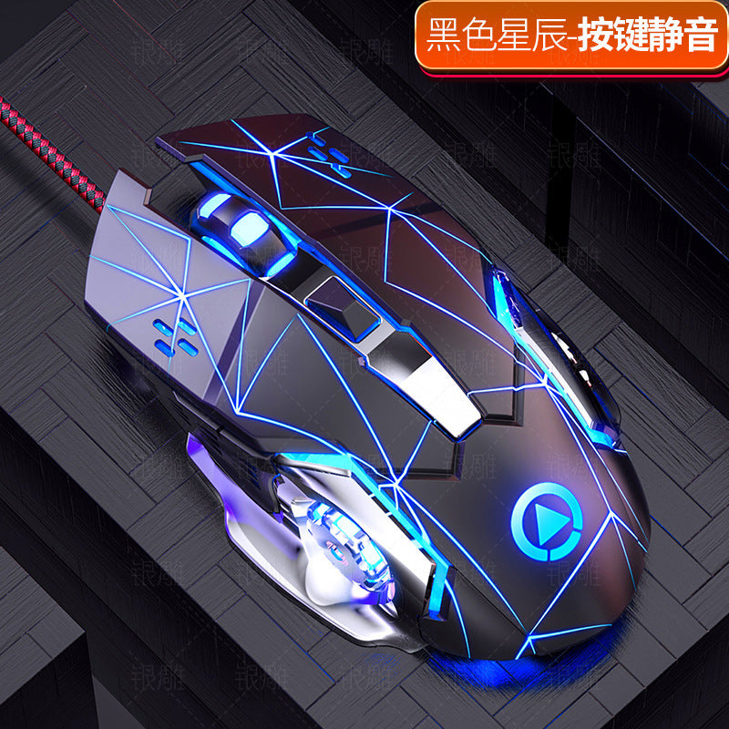 Silver Condor G15 mechanical game usb wired mouse silent luminous mouse computer accessories