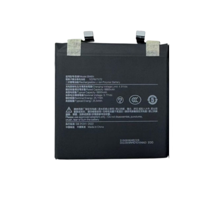 Xiaomi 17 Ultra mobile phone battery BM6N 6800mAh Xiaomi phone repair parts