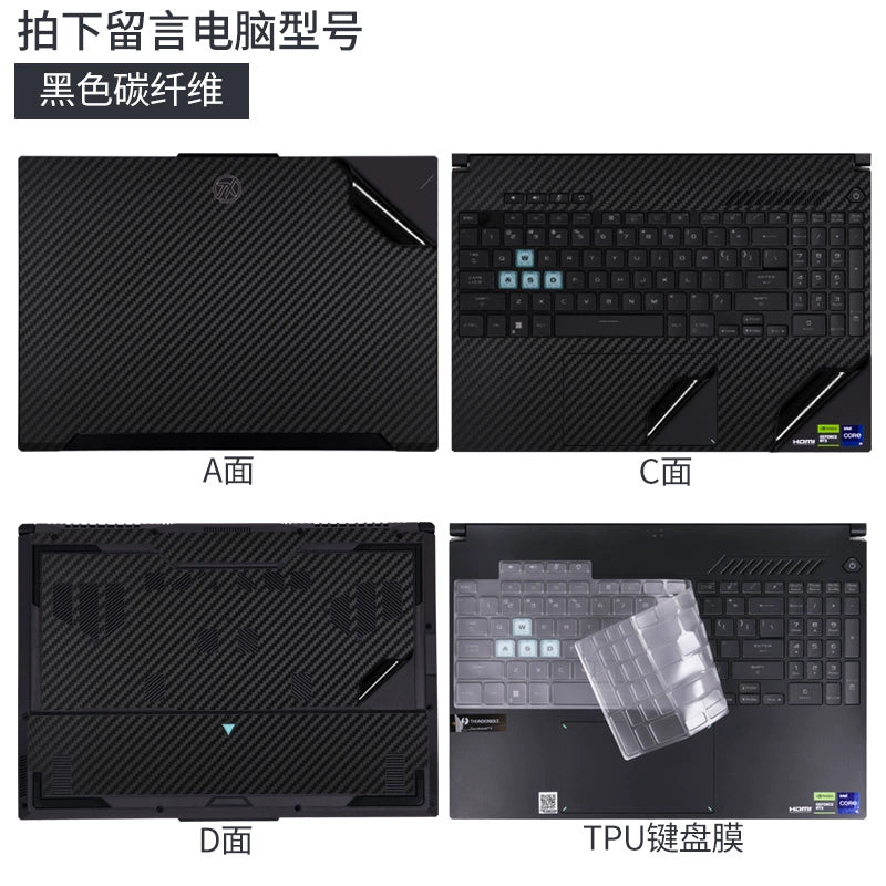 2024 ASUS TUF ExpertBook 14 Vivobook Pro15 Notebook P2451FA Computer Film Ryzen Edition Black Starlight Scrub Body Case Sticker Transparent Silver Gray Carbon Fiber Protective Film