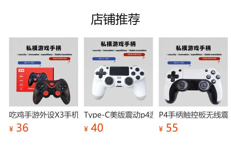 613 Android computer gamepad 2.4G gamepad Bluetooth connection handle Multi-platform compatibility