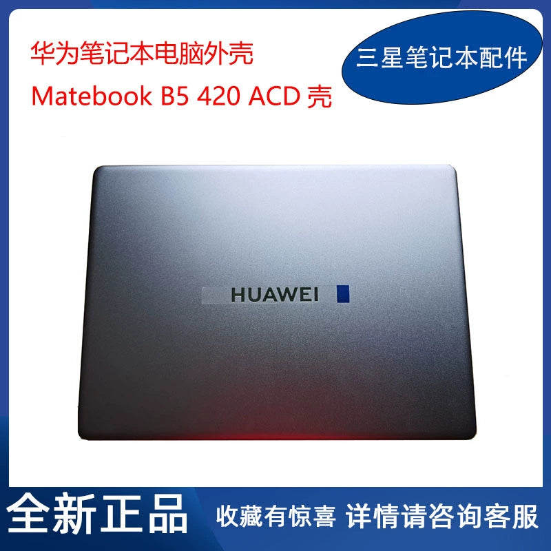 (Shipping fee not include)华为 Matebook B5-420 KLCZ-WDH9B WFH9液晶屏幕总成 A壳C壳外壳