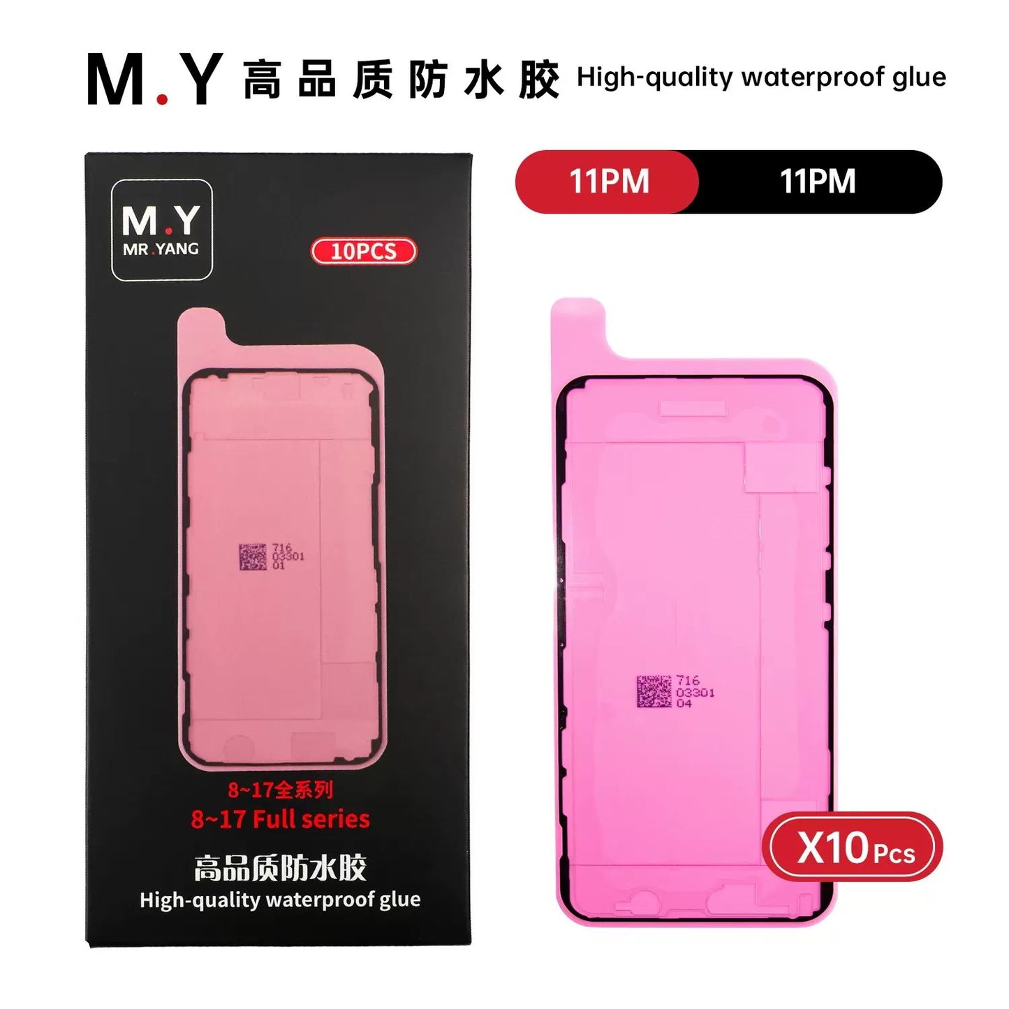 High quality Mobile phone repair waterproof glue sealant for iphone X XS XSMAX 11/12/13/14/15/16/17P/PM series dustproof and ash-proof glue Phone Repair tools