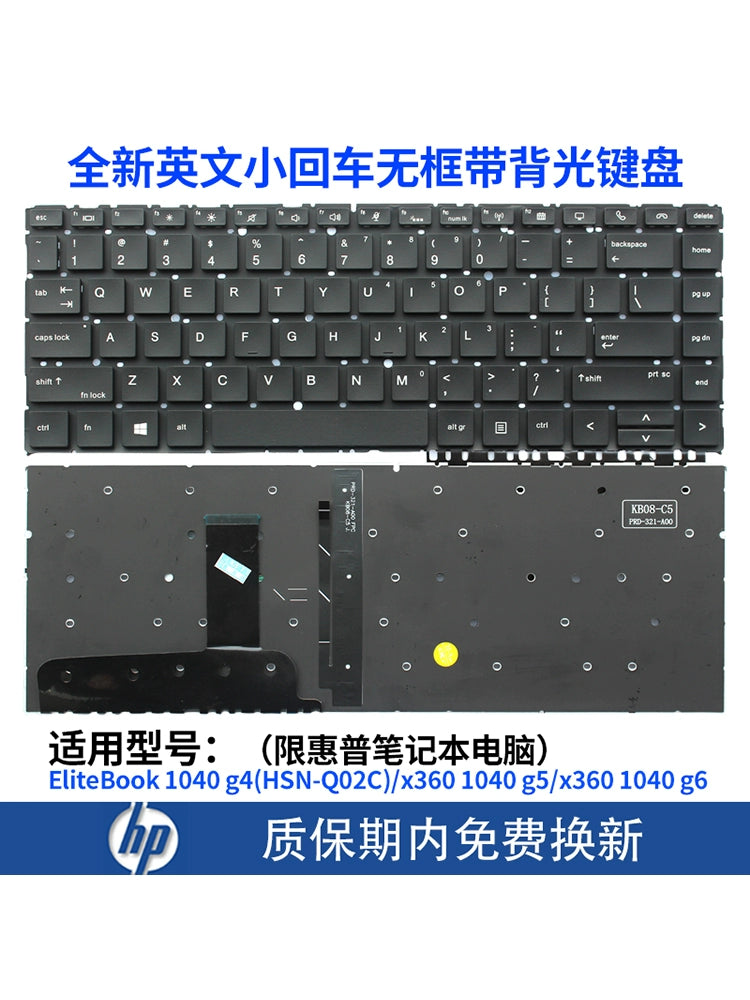 (Shipping fee not include)适用for惠普Elitebook 1040 g4(HSN-Q02C) x360 1040 g5 1040 g6键盘