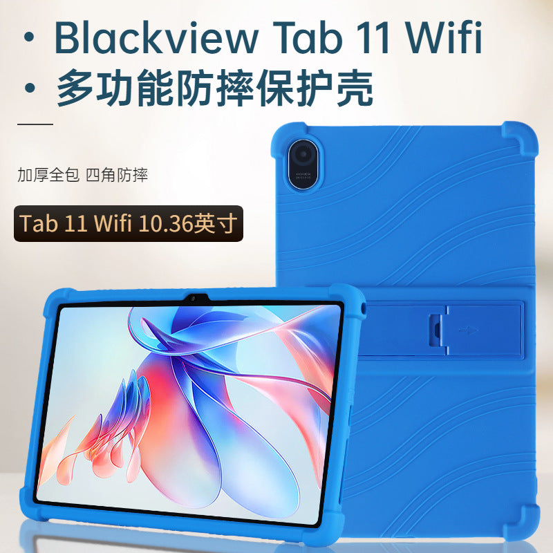 Applicable Blackview Tab 11 Wifi Tablet Protective Case Lingdu 10.36 Inch Silicone Anti-drop Protective case