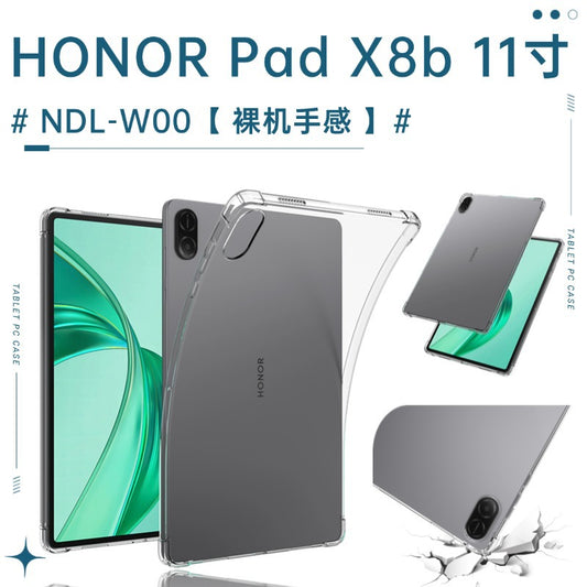 Suitable for Honor Pad X8b Transparent protective case 11 inch HONOR Pad X8b Simple protective case NDL-W09.Protect case