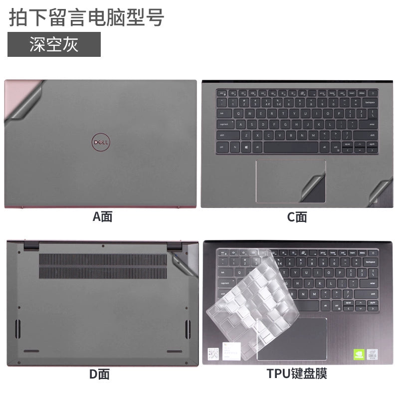 DELL 13.3寸 Vostro 5310 Vostro 5390 笔记本 3400 530 5301 3360机身 3300 外壳 1320 贴膜 V131 保护膜