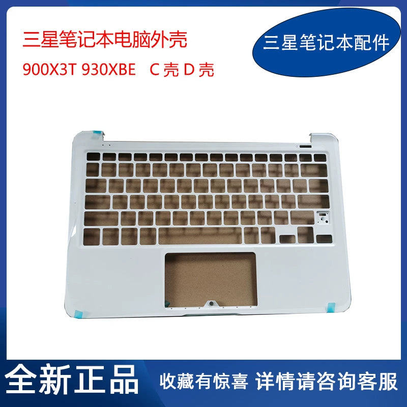 (Shipping fee not include)全新 Samsung 笔记本电脑 900X3T 901X3T  930XBE C壳 D壳 原装 外壳