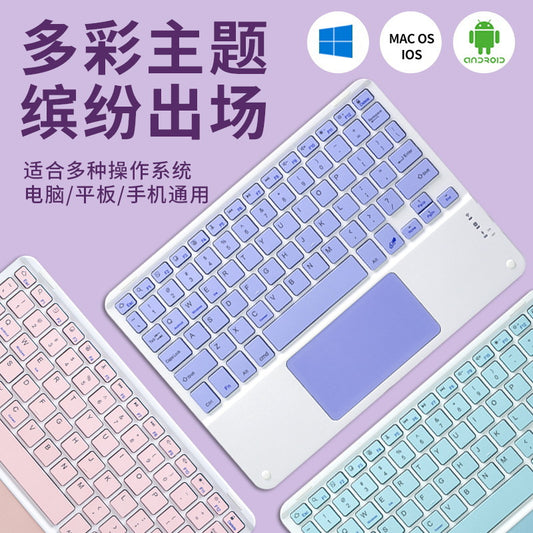 Applicable iPad Wireless Bluetooth Keyboard Mouse Mini Carry Touch Rechargeable Mobile Phone Tablet Android Apple protective Accessories