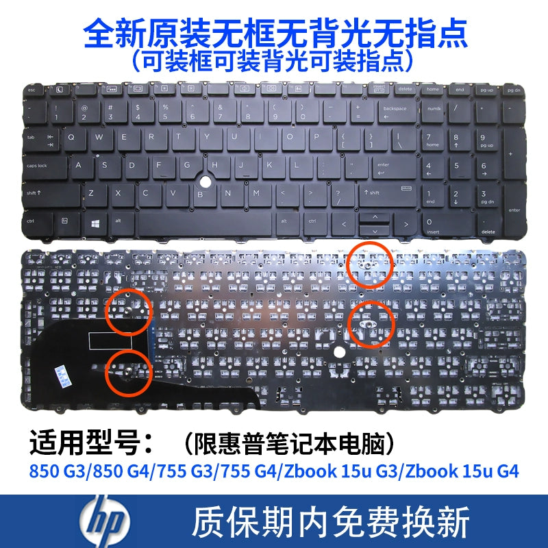 (Shipping fee not include)适用for惠普HP EliteBook 850 G3 G4 755 G3 G4 ZBOOK 15U笔记本键盘