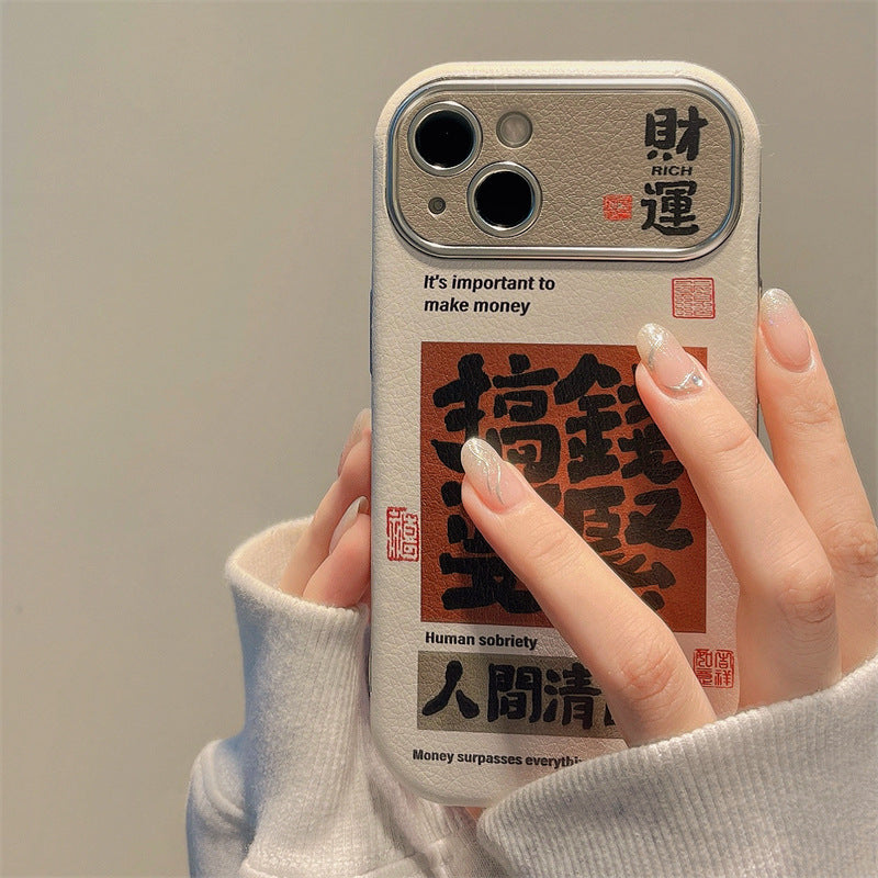 Accessories Year of the Dragon Personality Text Applicable Apple 14 Mobile Phone Case Premium Sense iphone15promax Couple New 12 Women