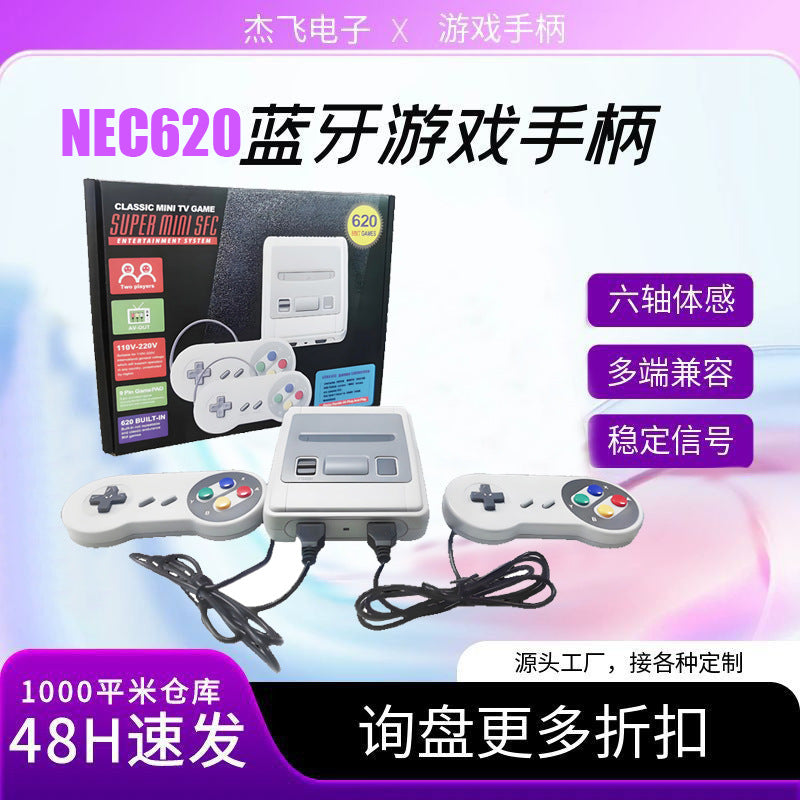 New direct sales SFC620 handheld Puqing TV classic family double game console retro nostalgic arcade