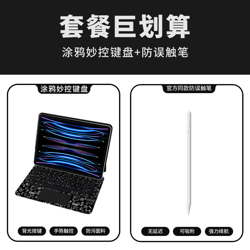 Magic Keyboard Magnetic for iPad Pro 11, iPad Air 5/4 Universal with Touch Suspension protective Accessories