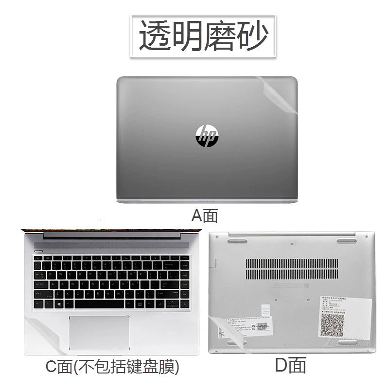 HP EliteBook 840 G1 820 G3/G4/G5 Stickers  Computer Film  Case scrache Protective Cover Film