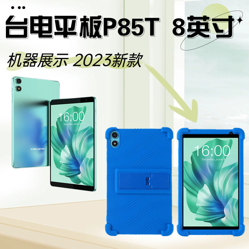 Applicable to Taidian P85T flat plate protective case 2023 new 8 inch with bracket soft silicone anti-drop protective case Protect case