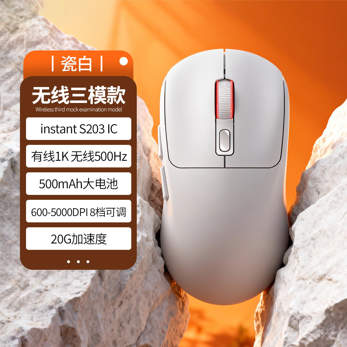 Silver Diao GI9 wireless three-mode lightweight Bluetooth mouse game e-sports desktop computer RGB wired