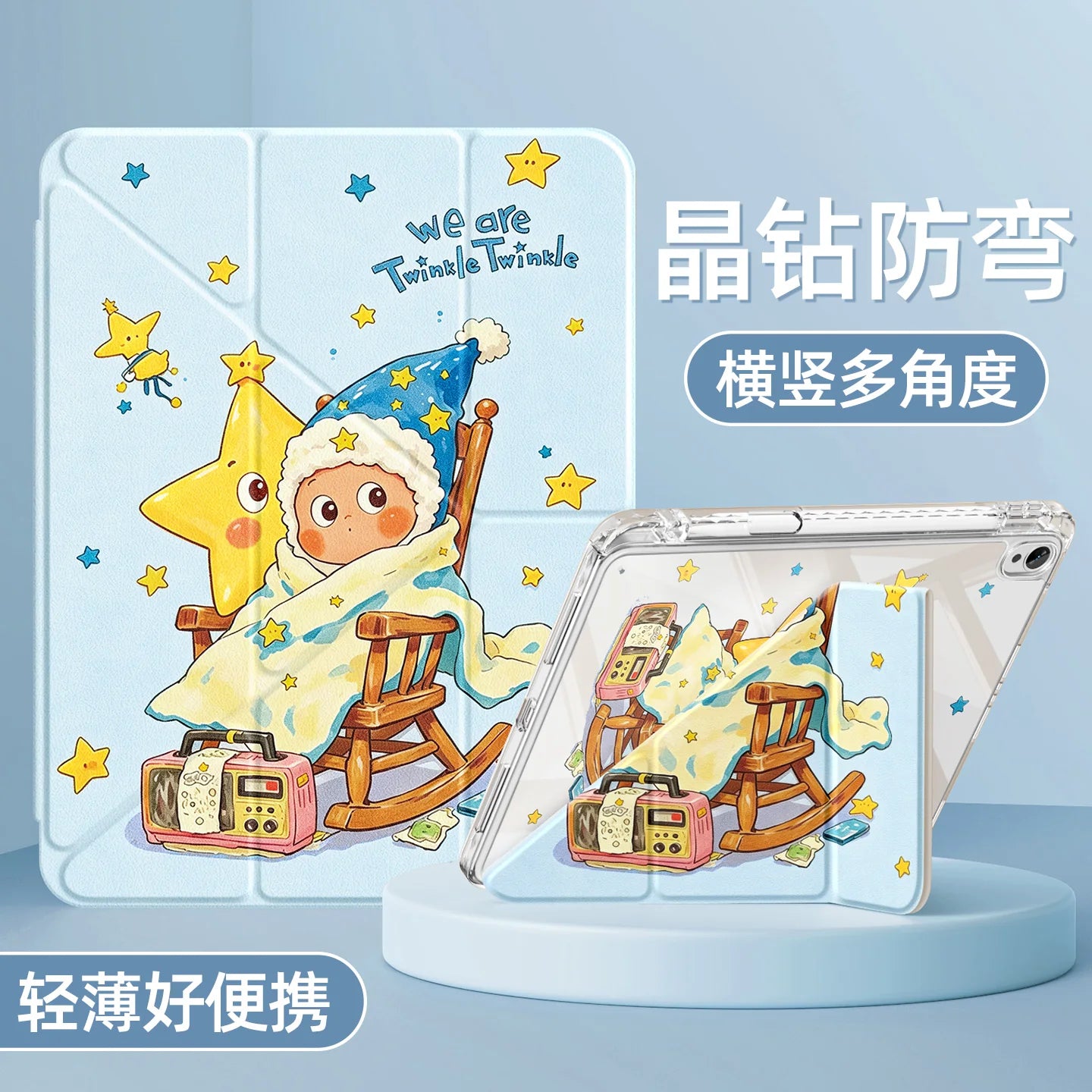 For huawei tablet case matepad115s case 11 with pen slot 2025 new air12 soft light version Pro12.2 transparent se10.4 For glory x10pro throw pillow star 11.5s Tablet Accessories