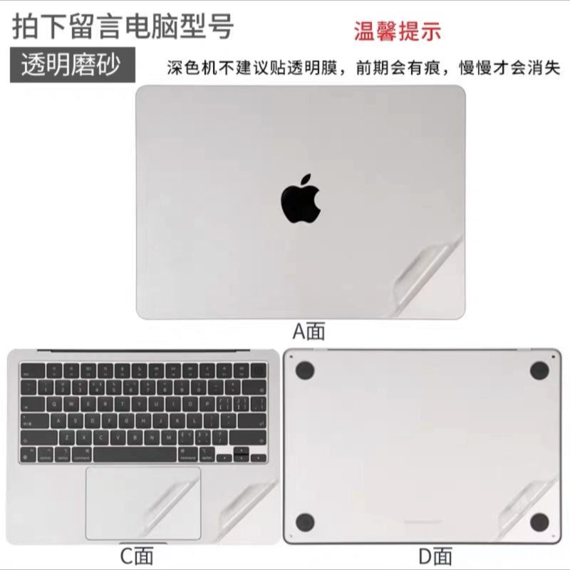 Apple A1398 notebook film A1466 A1278 A1288 A1297 shell film silver film protective film protective Accessories