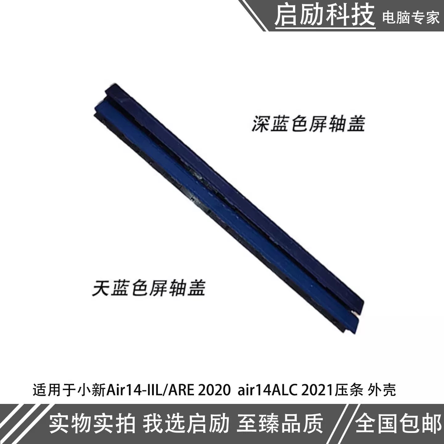 Suitable for Lenovo Xiao xin Air 14 IIL ITL ARE 2020/2021 Lcd back housing cover A shell B shell C shell Keyboard D shell Bezel Bottom cover topcase palmrest