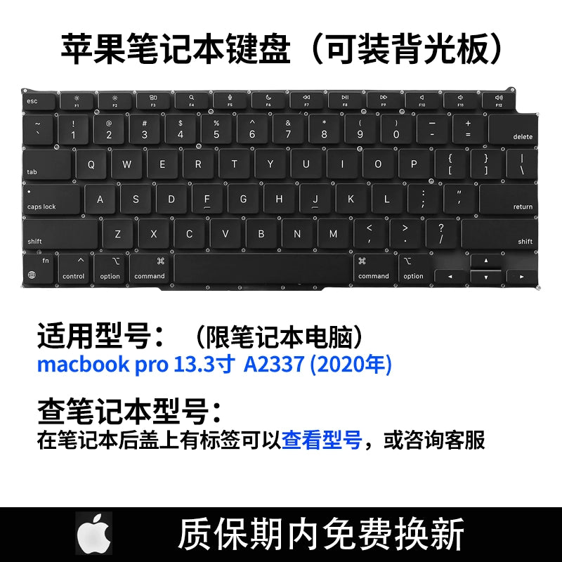 (Shipping fee not include)for MacbookA1278/A1297/A1370A1369A1502A1425A1286A1398 1708键盘C壳帽