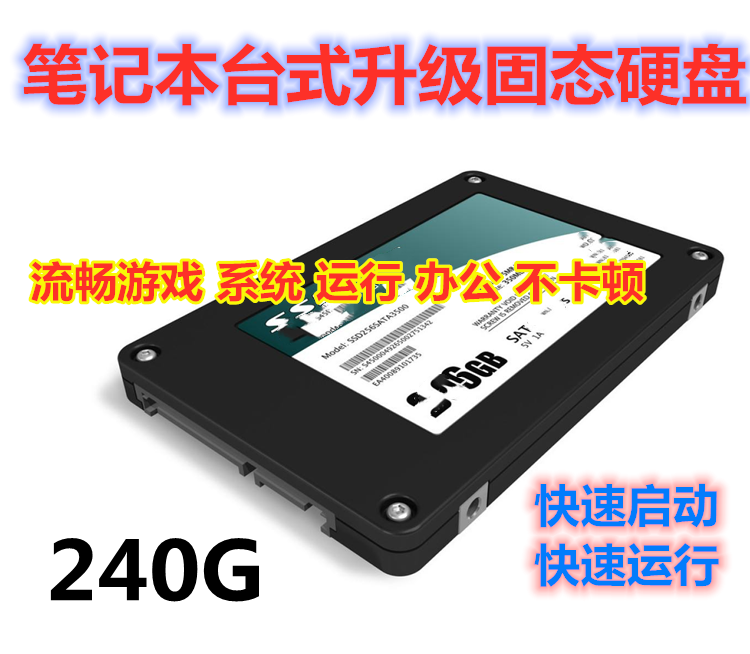 (Shipping fee not include)适用于Lenovo 惠普HP Dell台式机笔记本电脑升级换固态硬盘HDD包邮提速