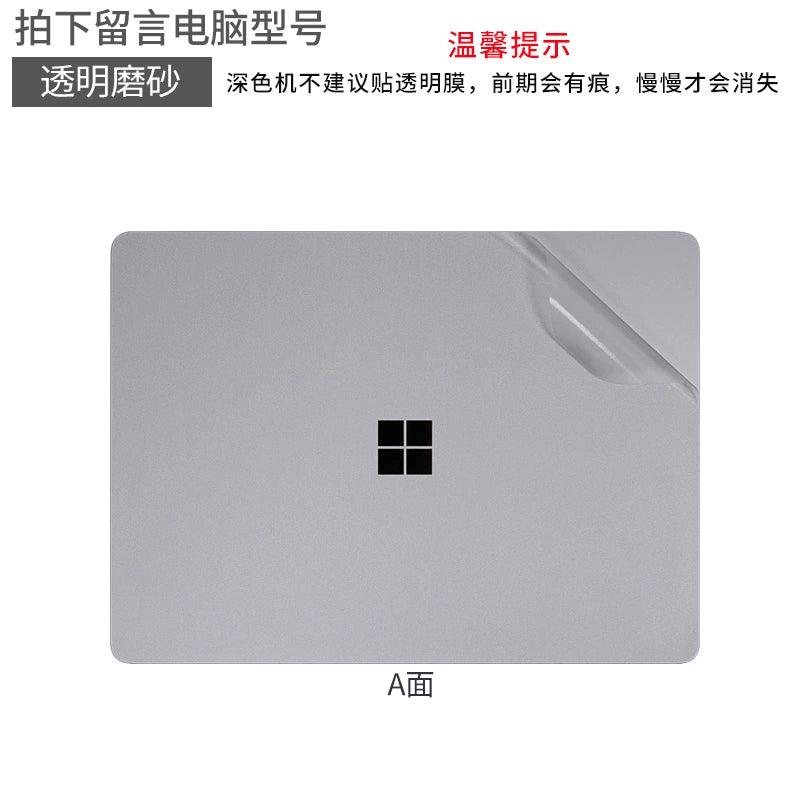 Applicable to Microsoft Surface Laptop7/Pro11/Go2 laptop film 2024 white transparent matte black silver gray shell back sticker without glue tablet protective film