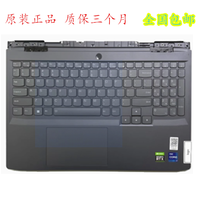 For lenovo/lenovo, savior G5000 IRH8 LOQ 2023, notebook integrated keyboard protective Accessories