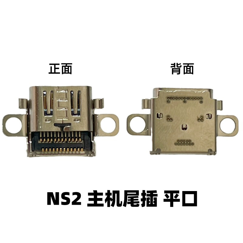 Applicable Switch charging port NS tail plug Lite tail plug OLED handle TYPEC charging, maintenance accessories