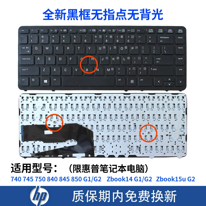 (Shipping fee not include)HP for惠普zbook 14 14u 15u G1 G2 G3 G4 G5 G6 G7 G8 G9 firefly键