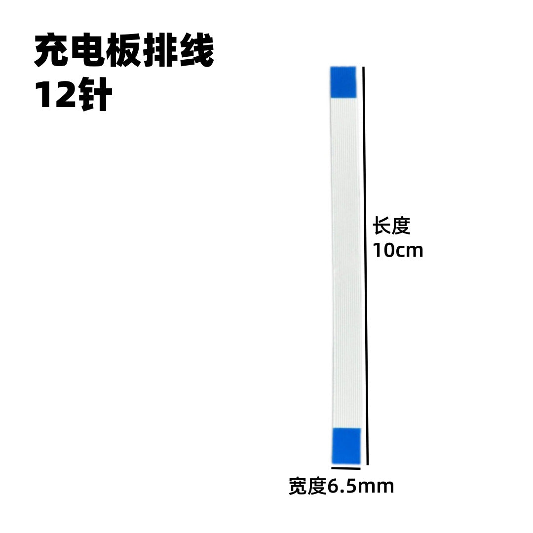 Applicable to PS4 handle 001/011/030/040/050 handle breathing light charging pad to Type-C interface