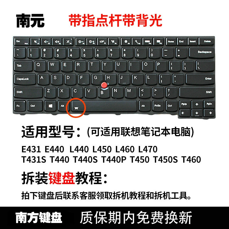 (Shipping fee not include)南元E431 E440 T440P/S T450S L440 L450 L460 T431S键盘适用 Lenovo