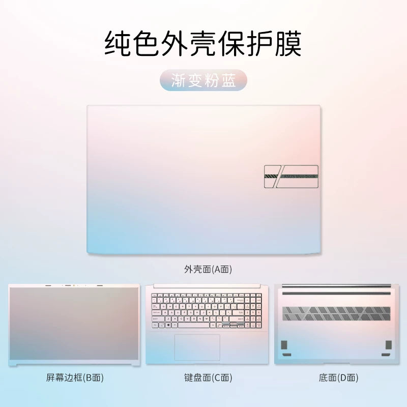Cover case protector protective film For ASUS Vivobook 16 Pro 16 15 14 S 15 14 M3607 M1607 S5506M X1407C X1605V X1603Z M6400R M5506U protective film Laptop accessories