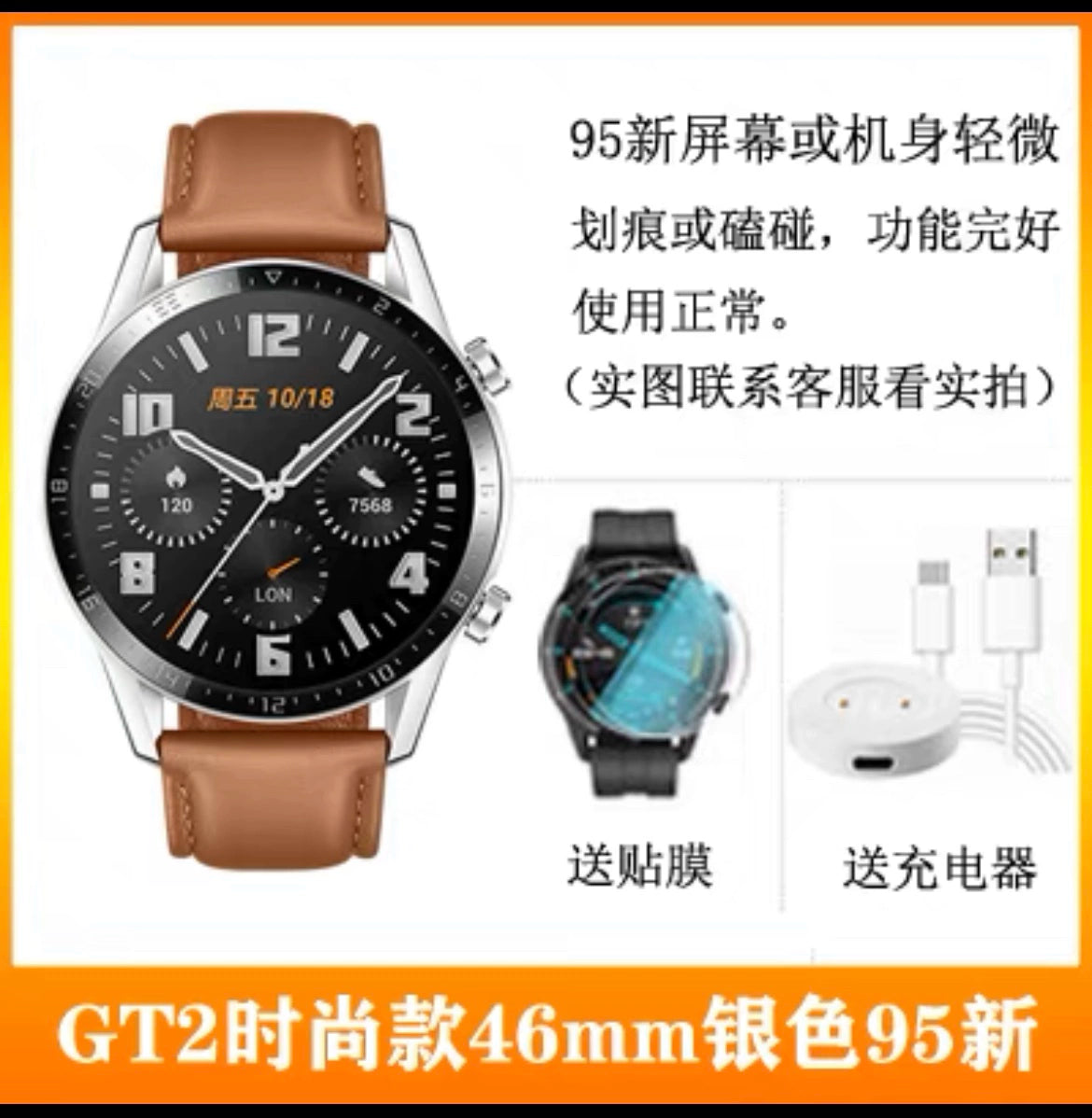 Used Huawei Watch GT2 Watch Original Genuine Smart Sports Gt2Pro ECG Men's and Women's 4246mm