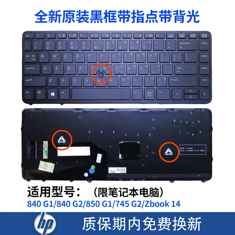 (Shipping fee not include) for惠普 HP 735 745 820 830 840 845 850 G1 G2 G3 G4 G5 G6 G7 G8 G9 KEYBOARD