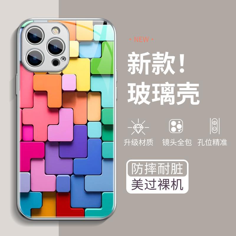 Accessories Japanese and Korean ins style advanced sense simple square iphone14promax apple 13 mobile phone case 11 new models