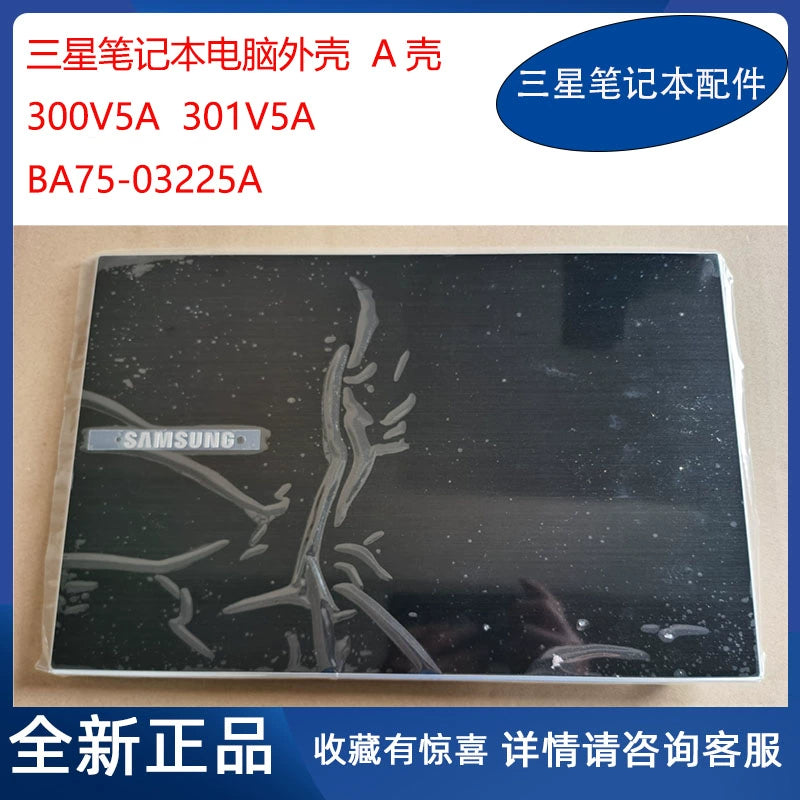 (Shipping fee not include)全新 Samsung 笔记本  300V5A 305V5A 301V5A 原装外壳 A壳 D壳 背盖